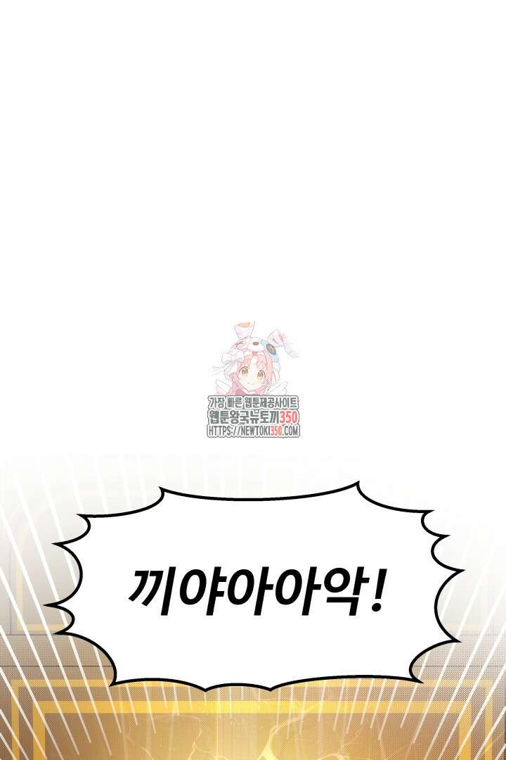 백치 아벨라 20화 1