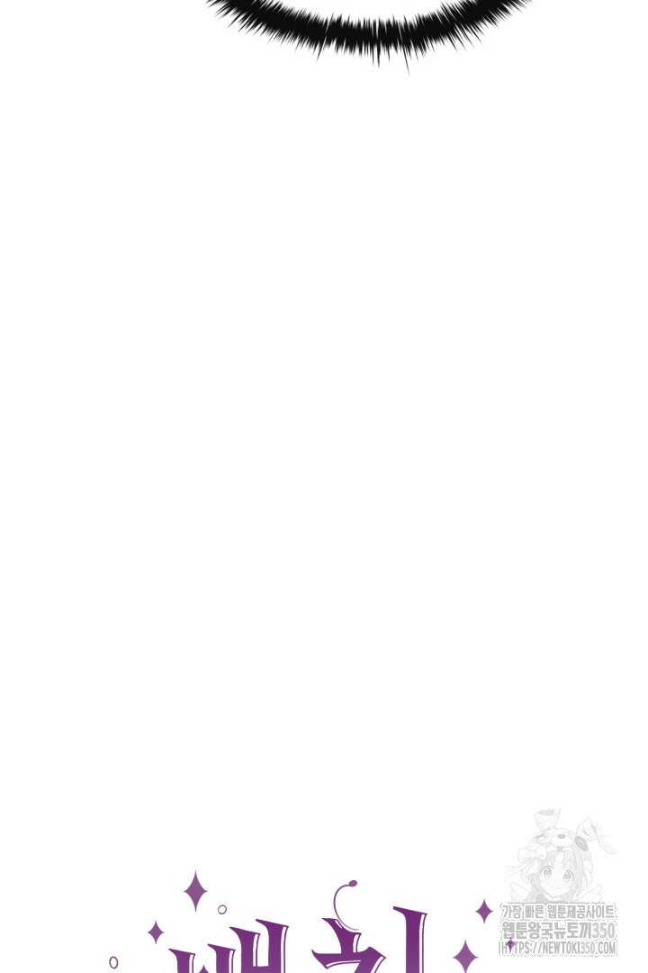 백치 아벨라 29화 7