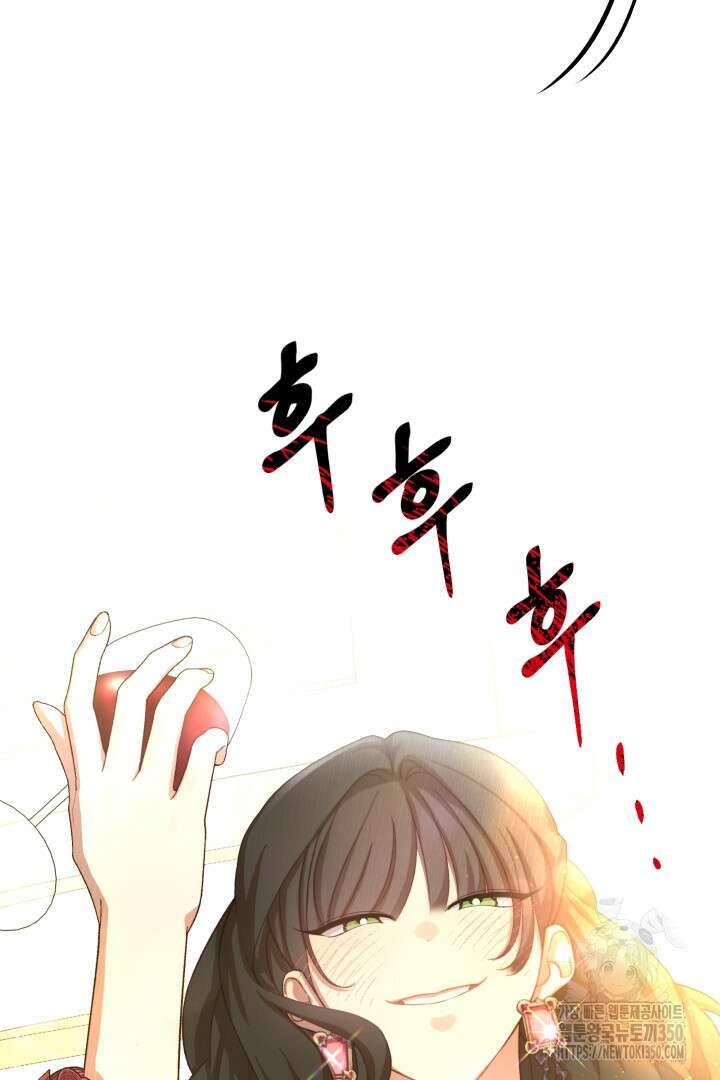 백치 아벨라 39화 2