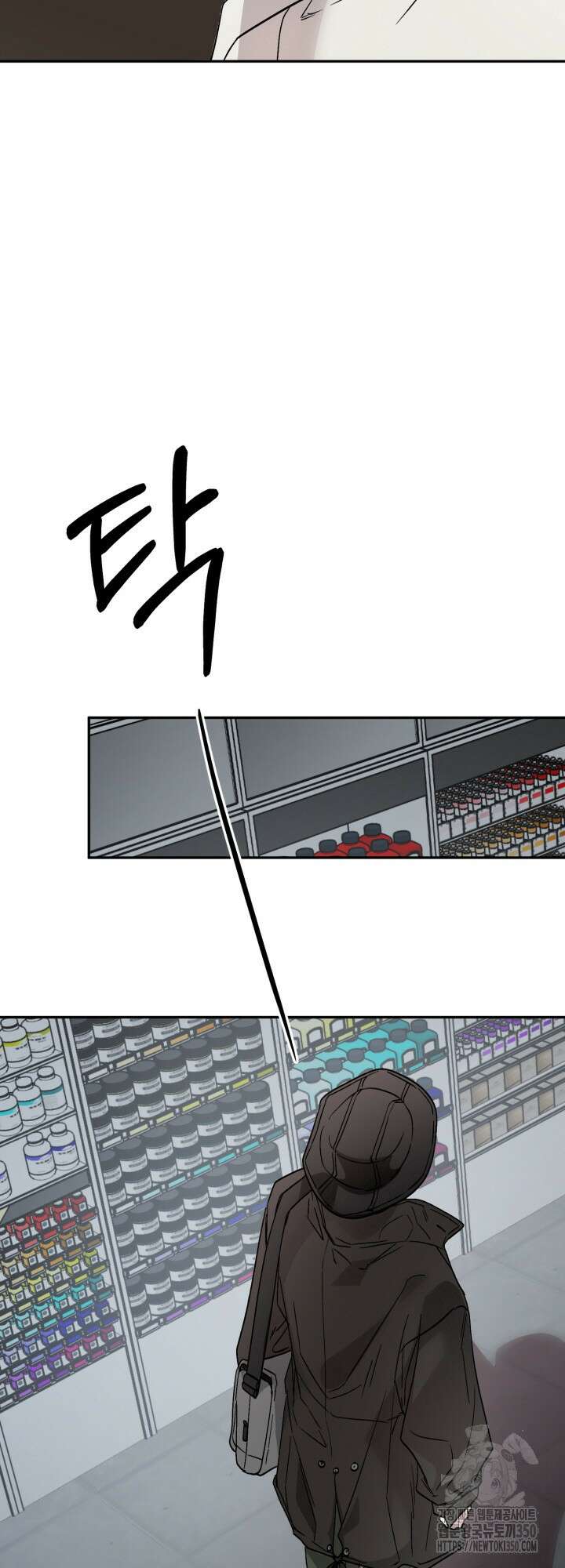 우리의 기원 3화 27