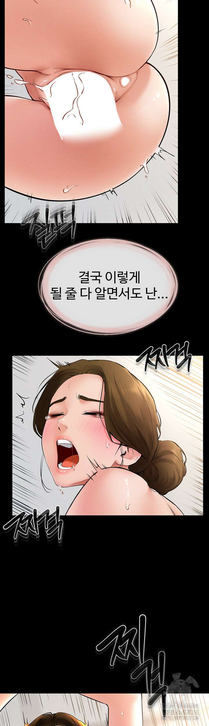 새 가족이 너무 잘해준다 35화 3