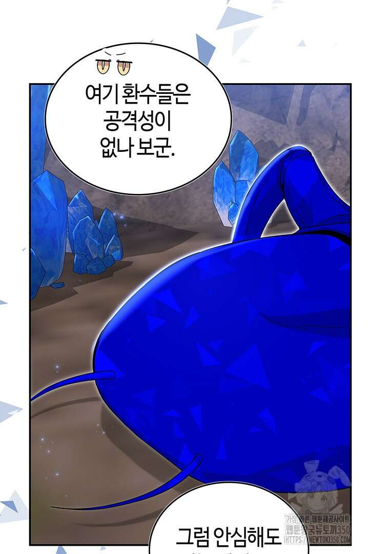 배드엔딩 후 태어난 여주의 딸입니다 31화 16