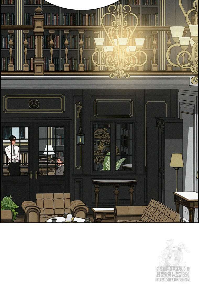 로드 오브 머니 205화 3