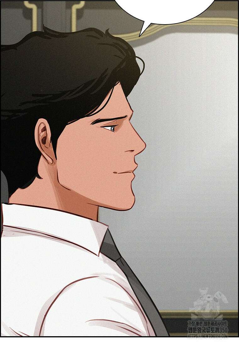 로드 오브 머니 205화 19