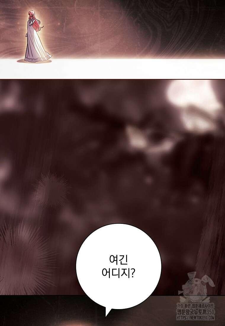 이혼은 전문 변호사에게 맡기세요 22화 19