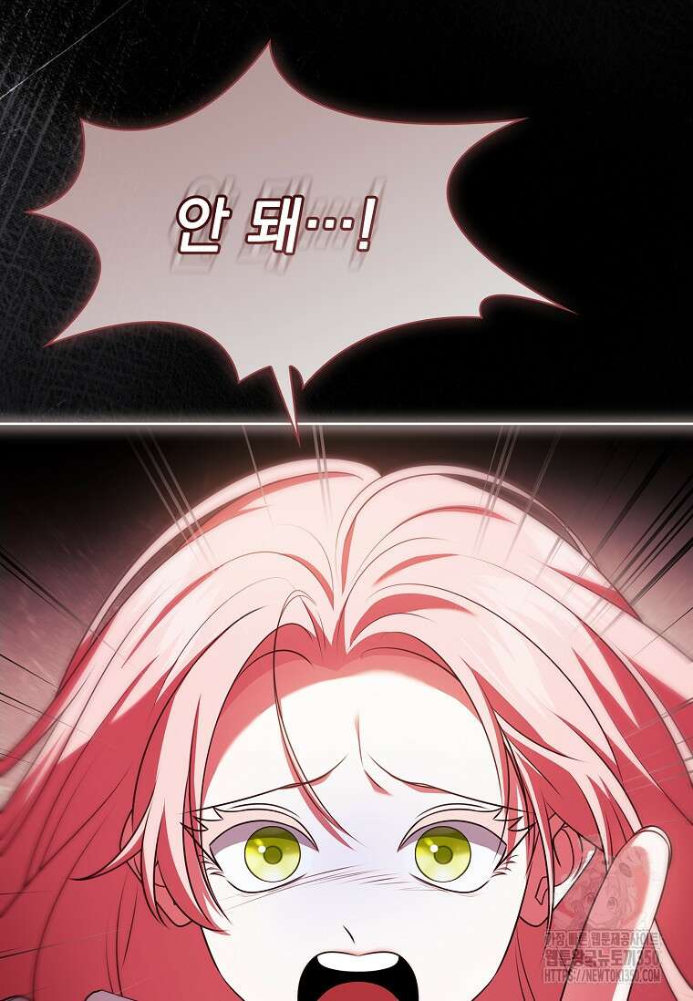 이혼은 전문 변호사에게 맡기세요 22화 28