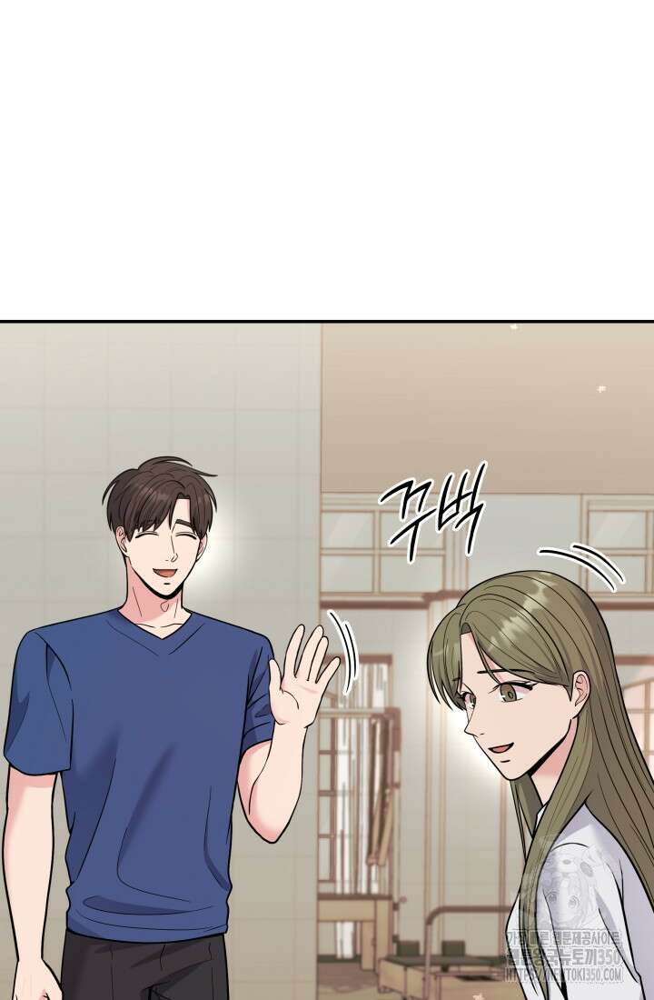 기적의 물리치료사 63화 9