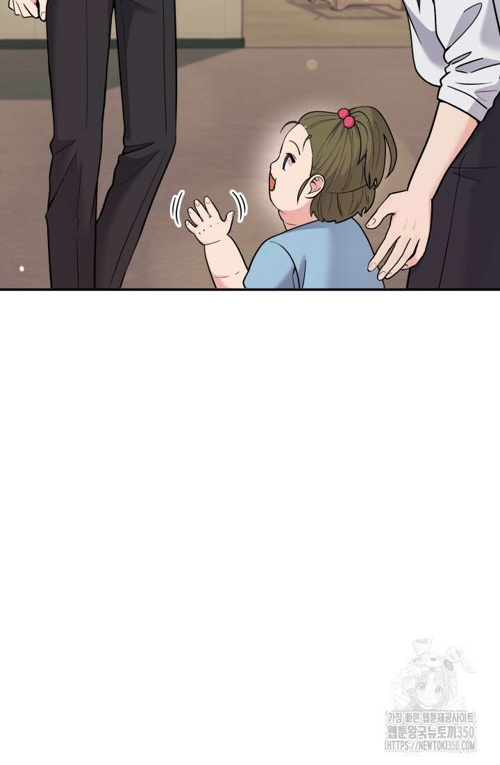 기적의 물리치료사 63화 10