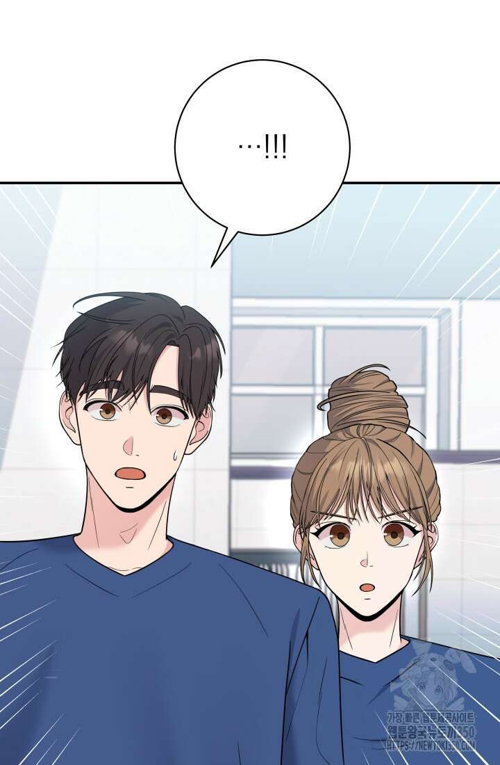 기적의 물리치료사 63화 17