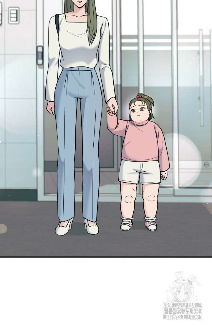 기적의 물리치료사 63화 19