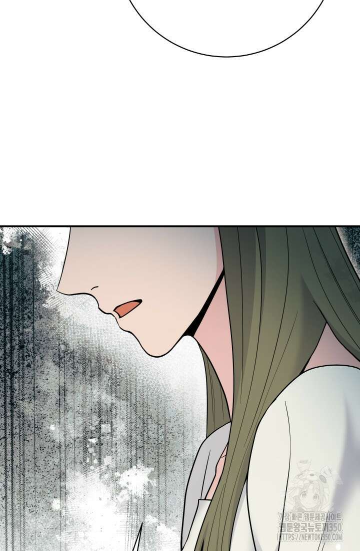 기적의 물리치료사 63화 22