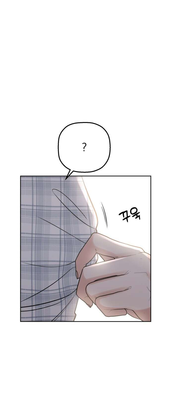 빛나는 나나나나 44화． 얘가 먼저 한 거야 16