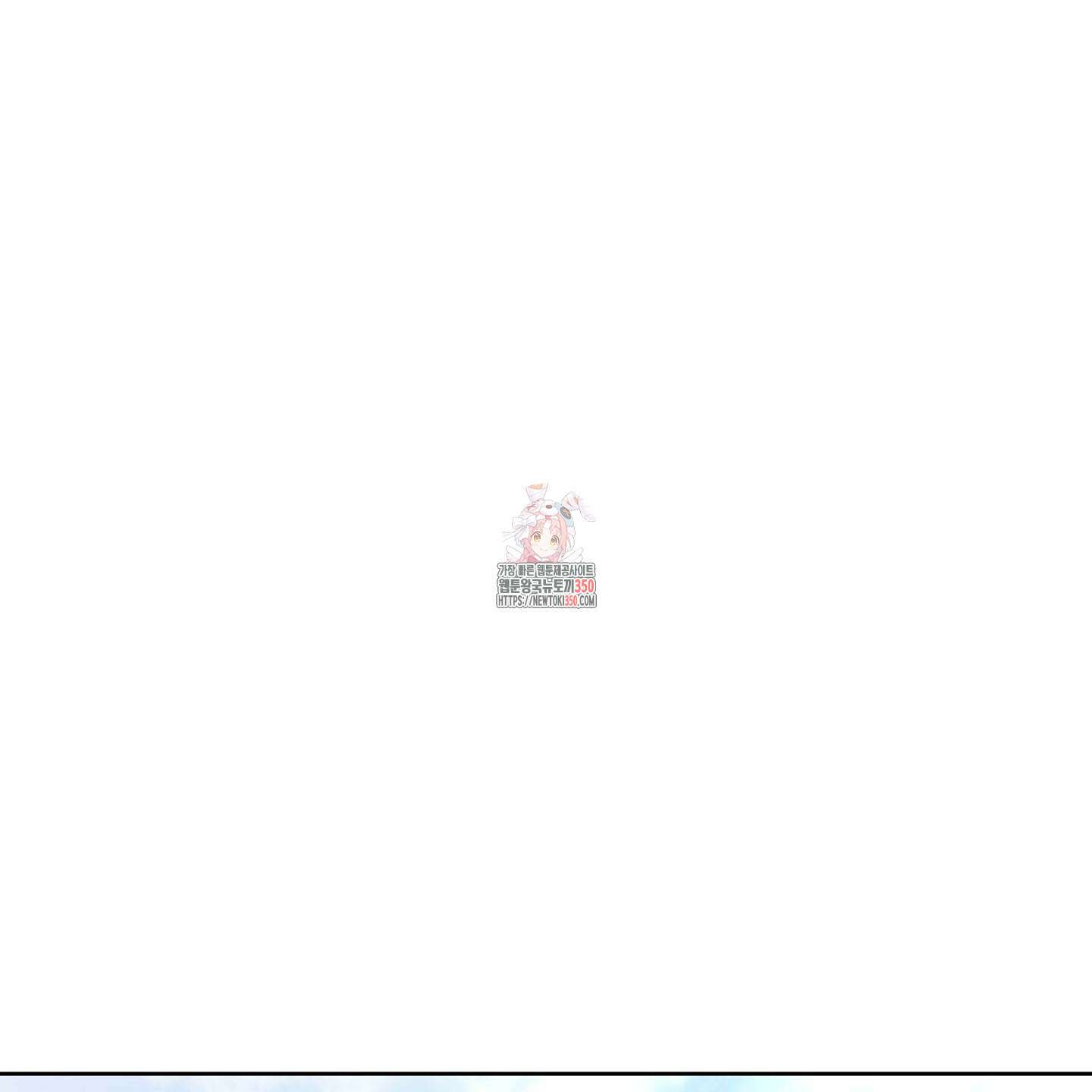 새벽 구름 강 69화 1