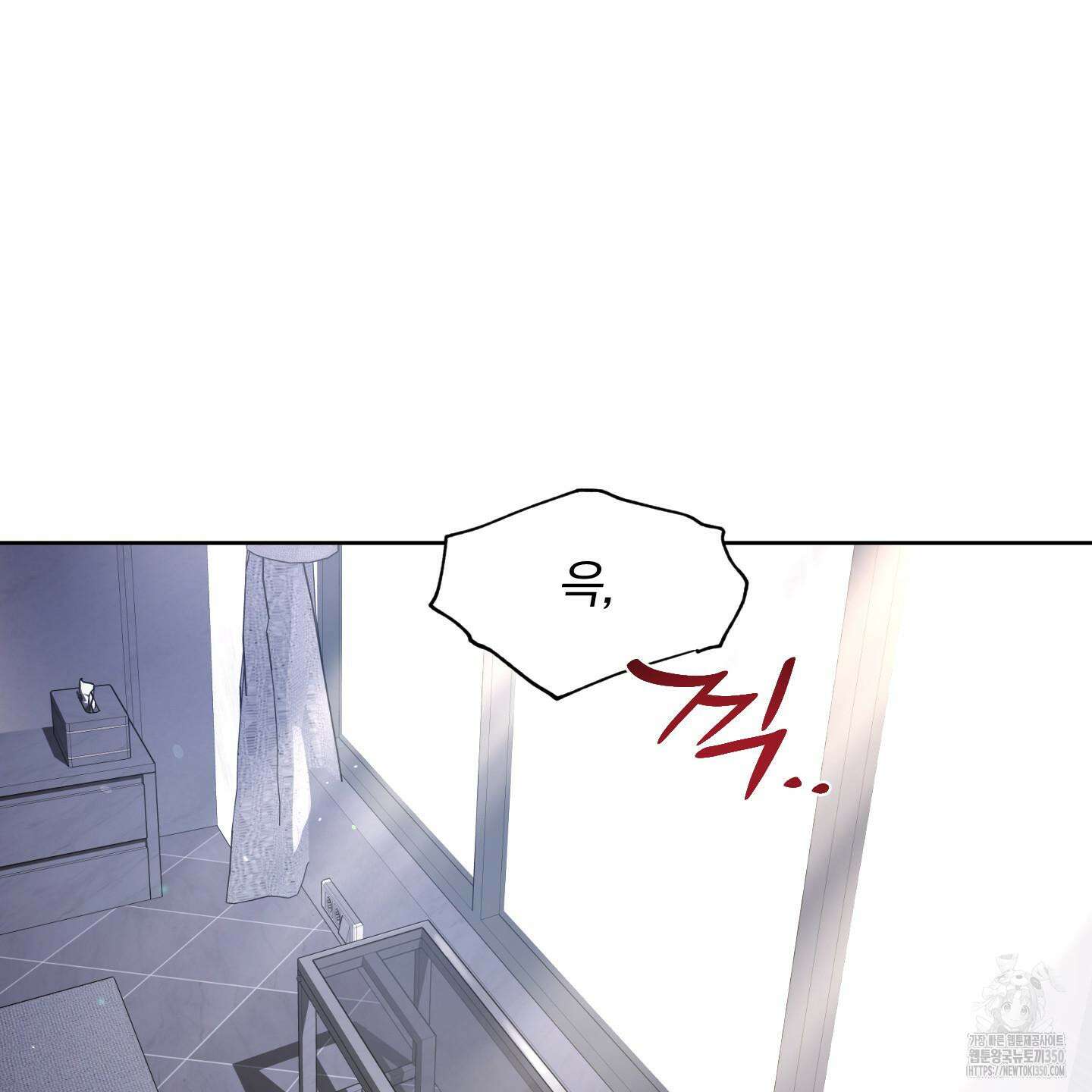 새벽 구름 강 69화 3