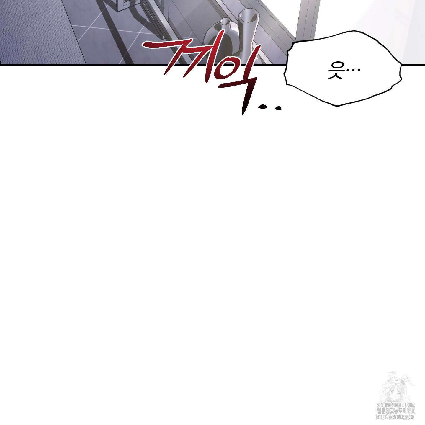 새벽 구름 강 69화 4