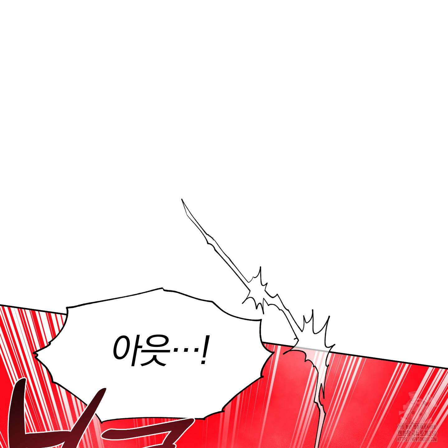 새벽 구름 강 69화 9