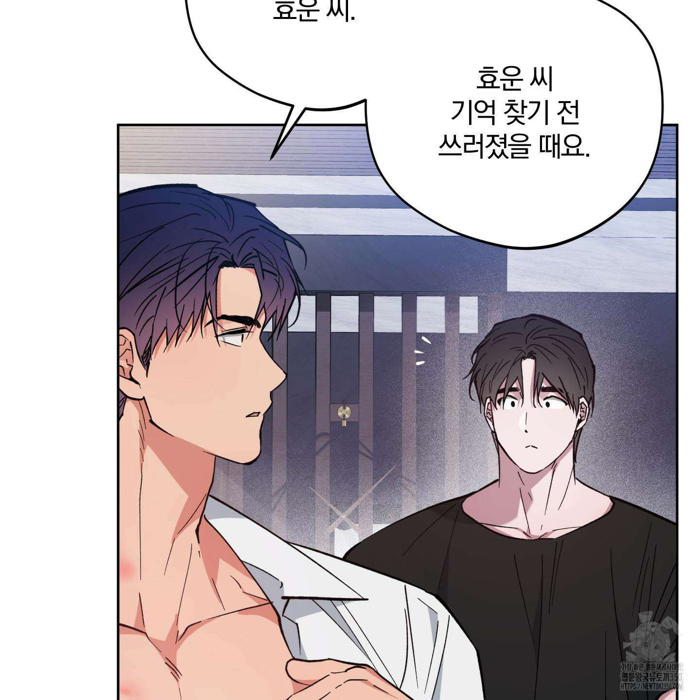 새벽 구름 강 69화 17