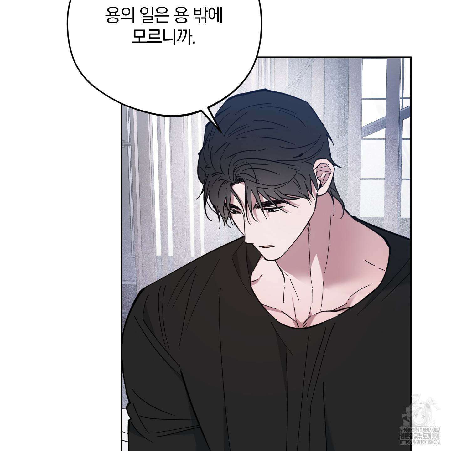 새벽 구름 강 69화 27
