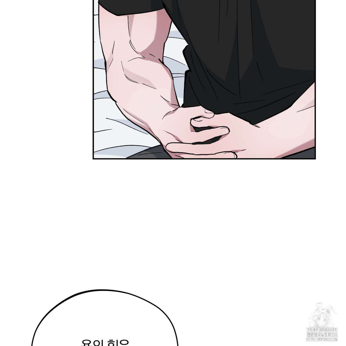 새벽 구름 강 69화 28