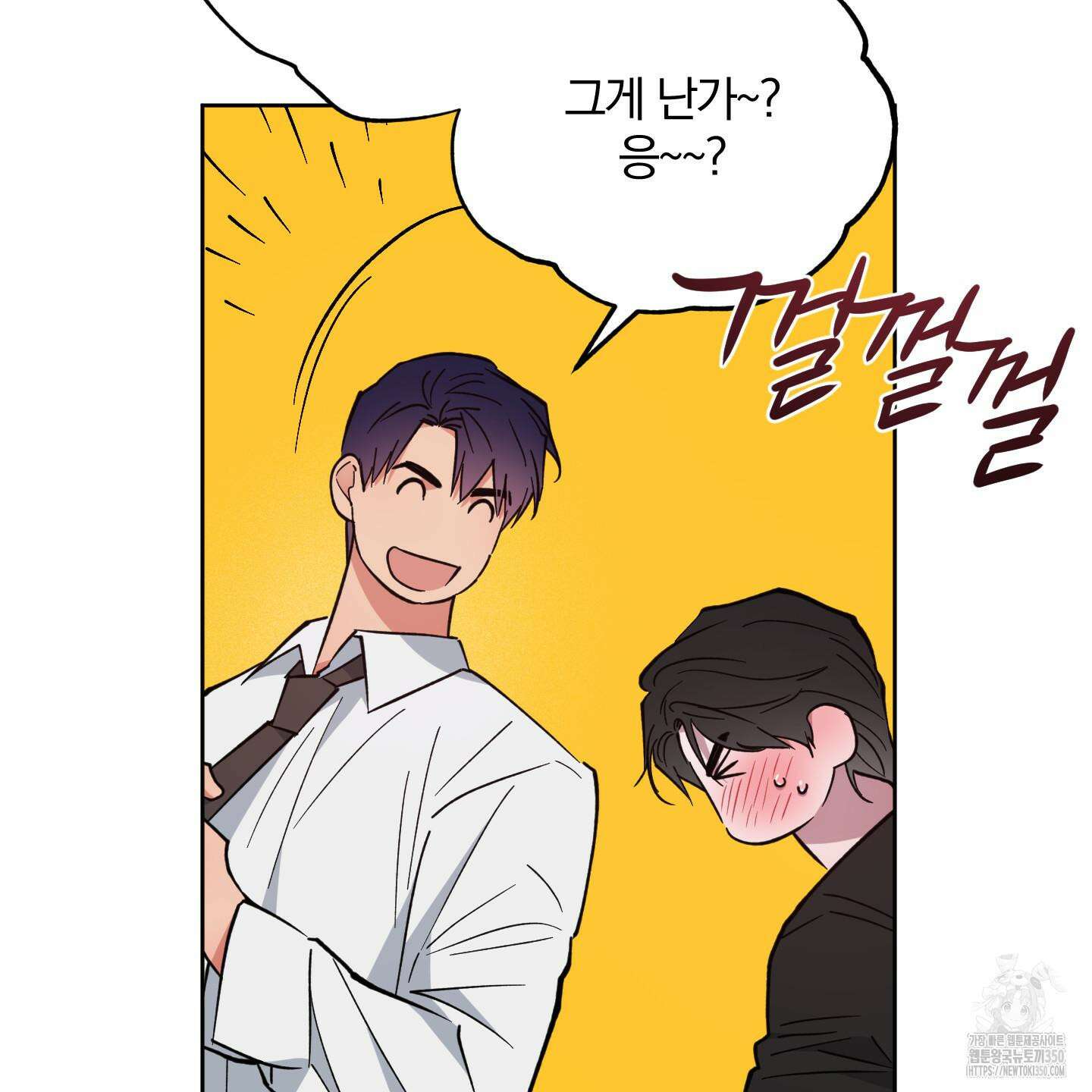 새벽 구름 강 69화 32