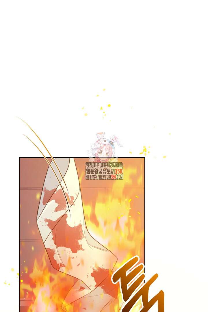 신데렐라의 마법이 풀린 후 45화 1
