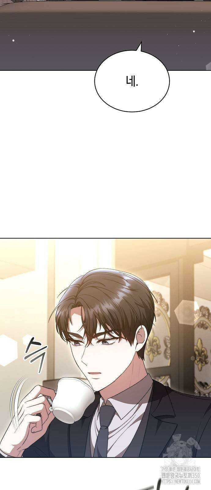 멜팅 슬로우 50화 8