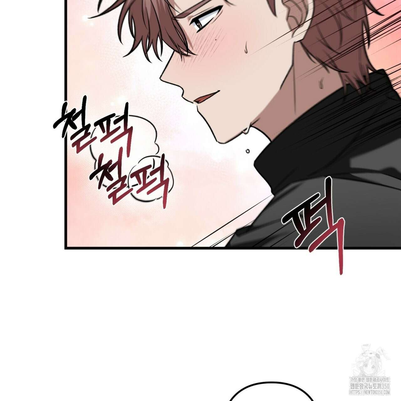 매칭! 우주의 알파 3화 13