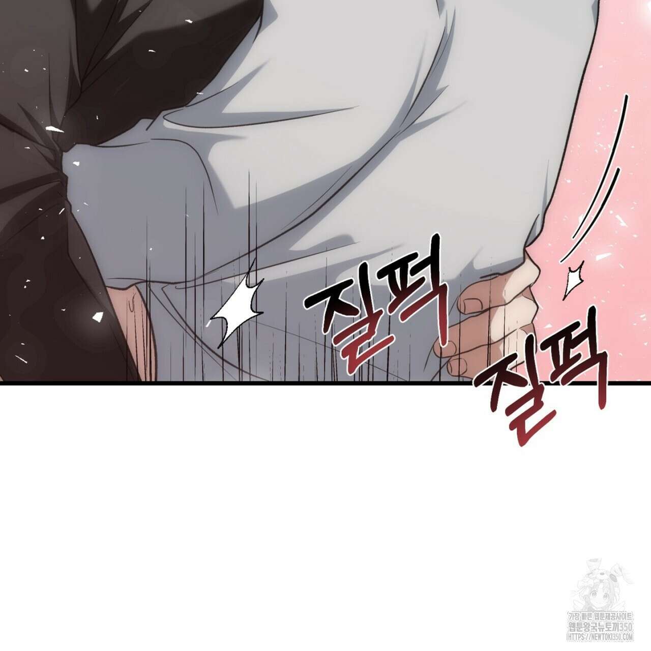 매칭! 우주의 알파 3화 25