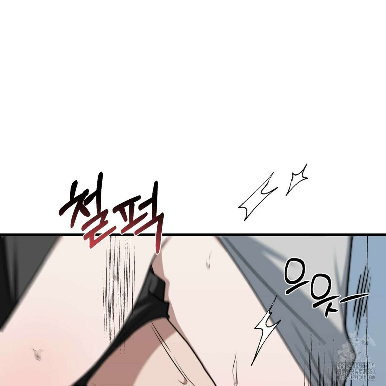 매칭! 우주의 알파 3화 26