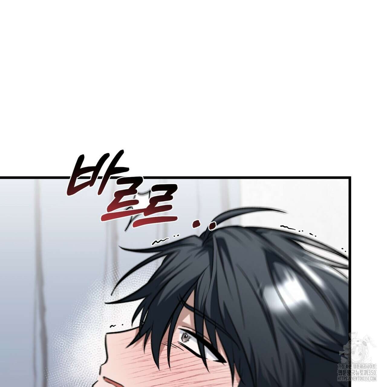 매칭! 우주의 알파 3화 31