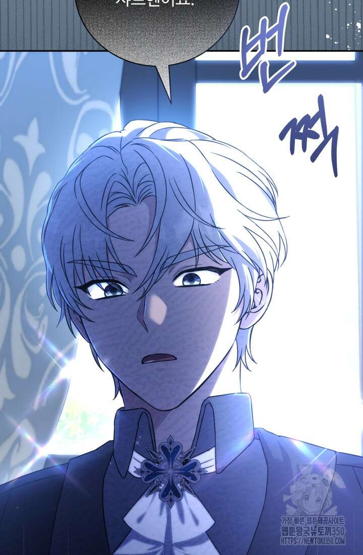 계모는 하렘을 좋아해 1화 34
