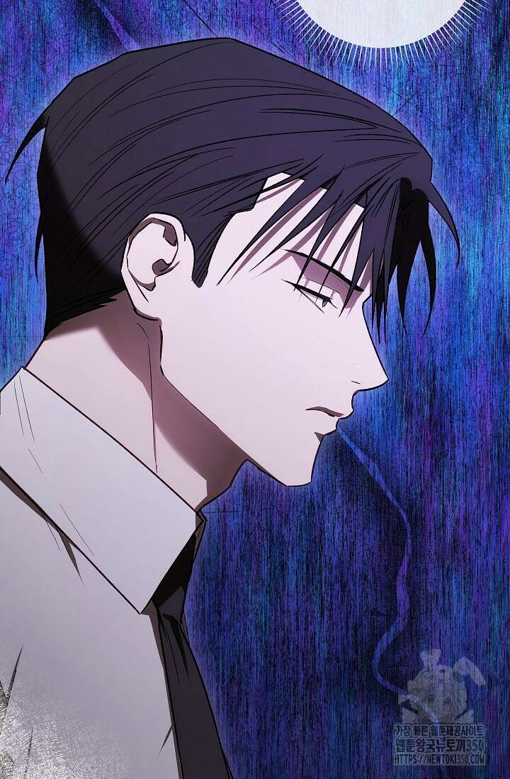 귀한 것 13화 7