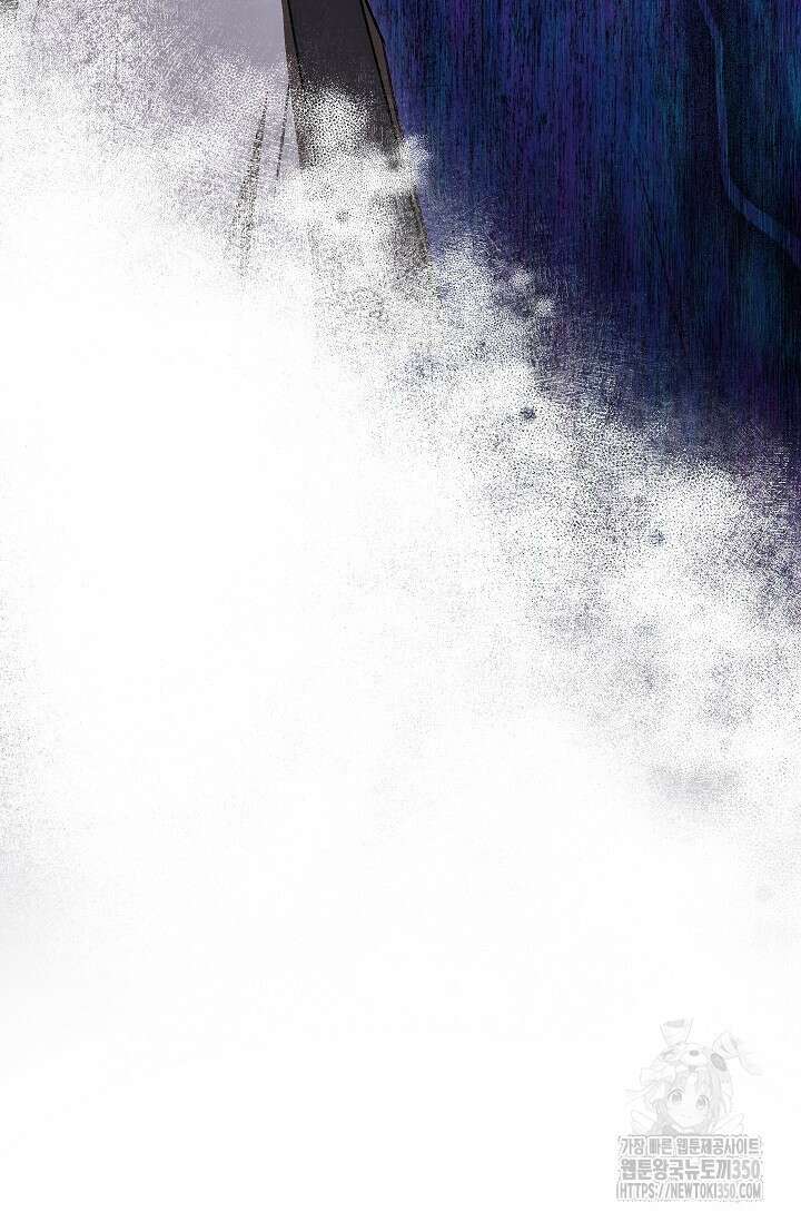 귀한 것 13화 8