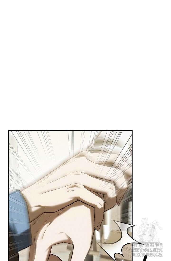 귀한 것 13화 17