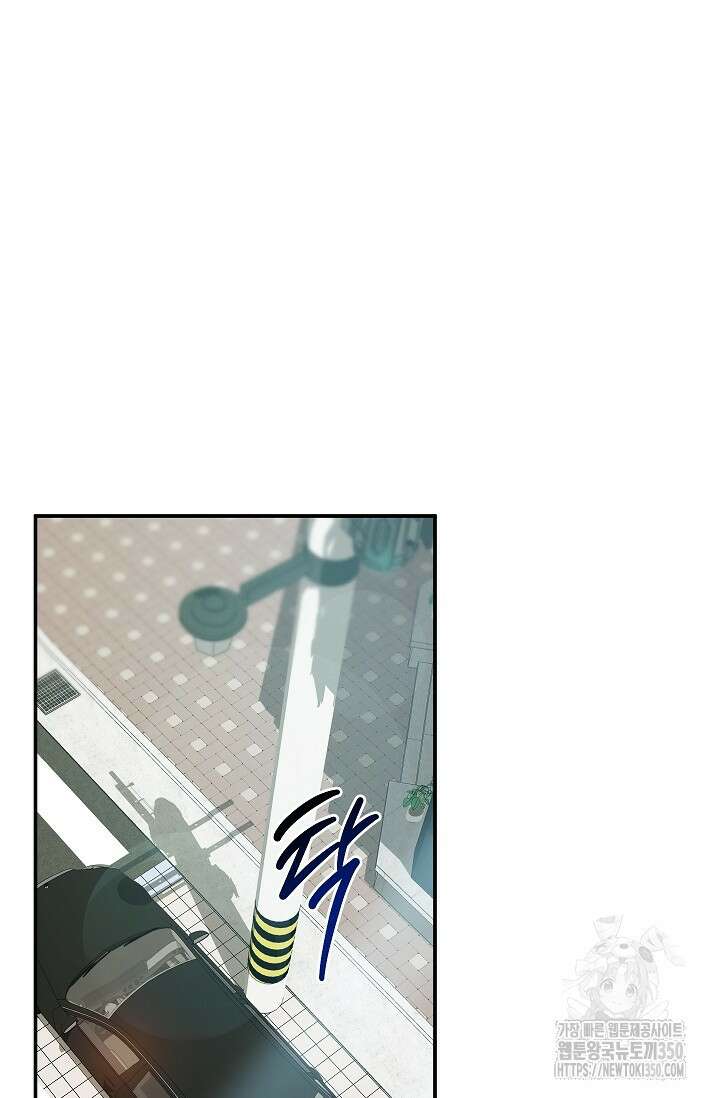 귀한 것 13화 22