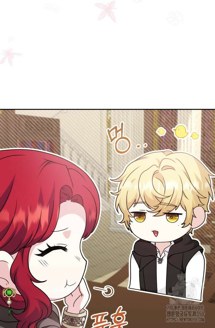 계모는 하렘을 좋아해 18화 15