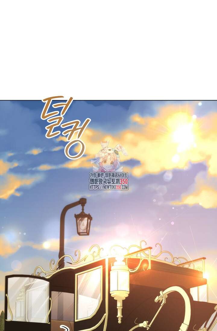 계모는 하렘을 좋아해 24화 1
