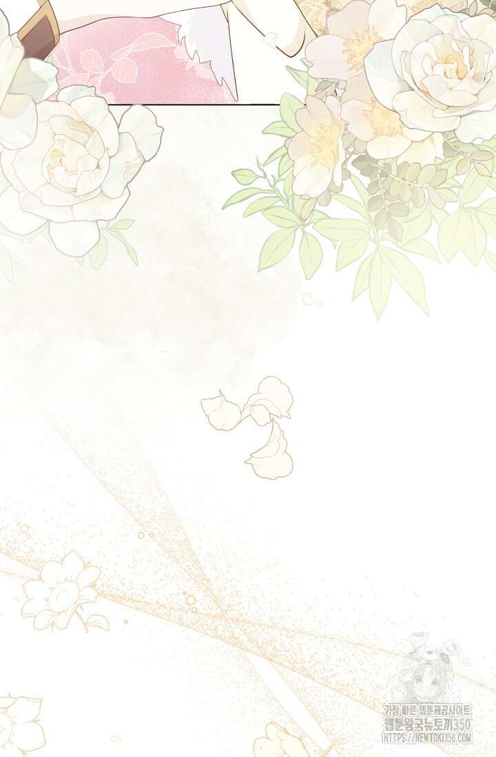 계모는 하렘을 좋아해 24화 17