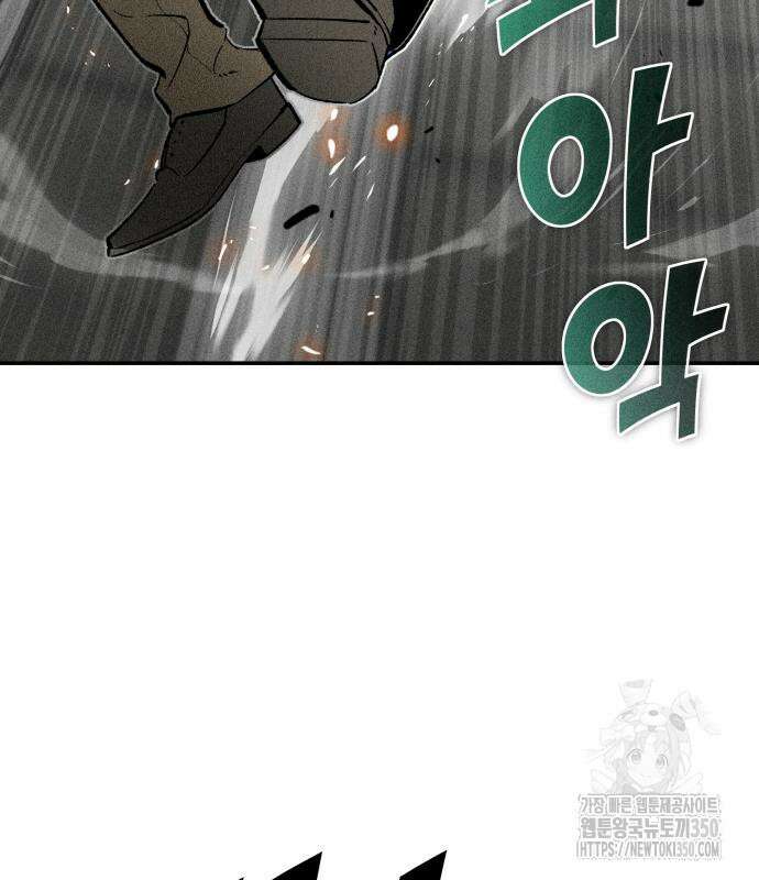 데빌사위 14화 4