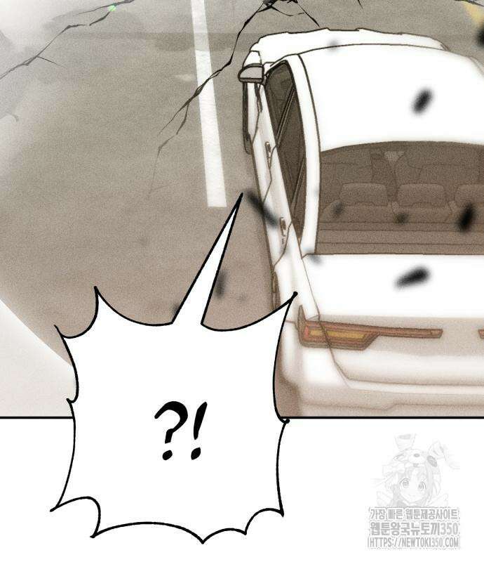 데빌사위 14화 6
