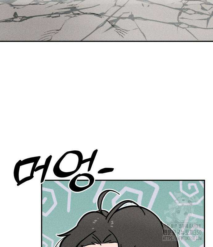 데빌사위 14화 9