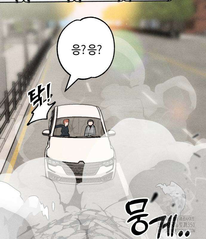 데빌사위 14화 16