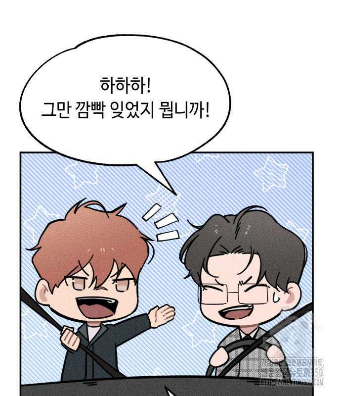 데빌사위 14화 18