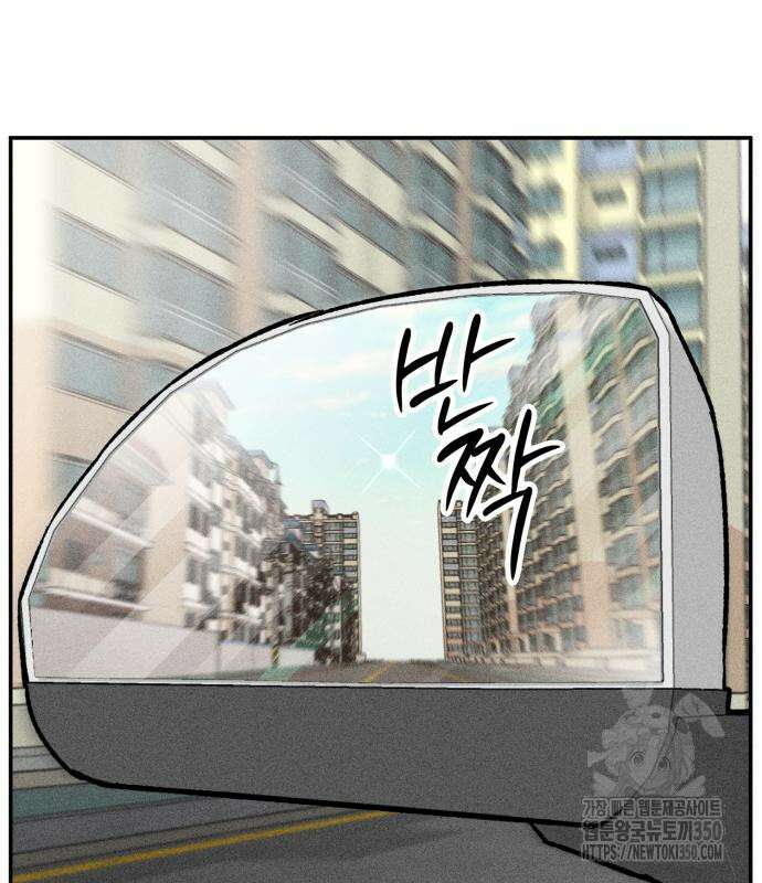 데빌사위 14화 24