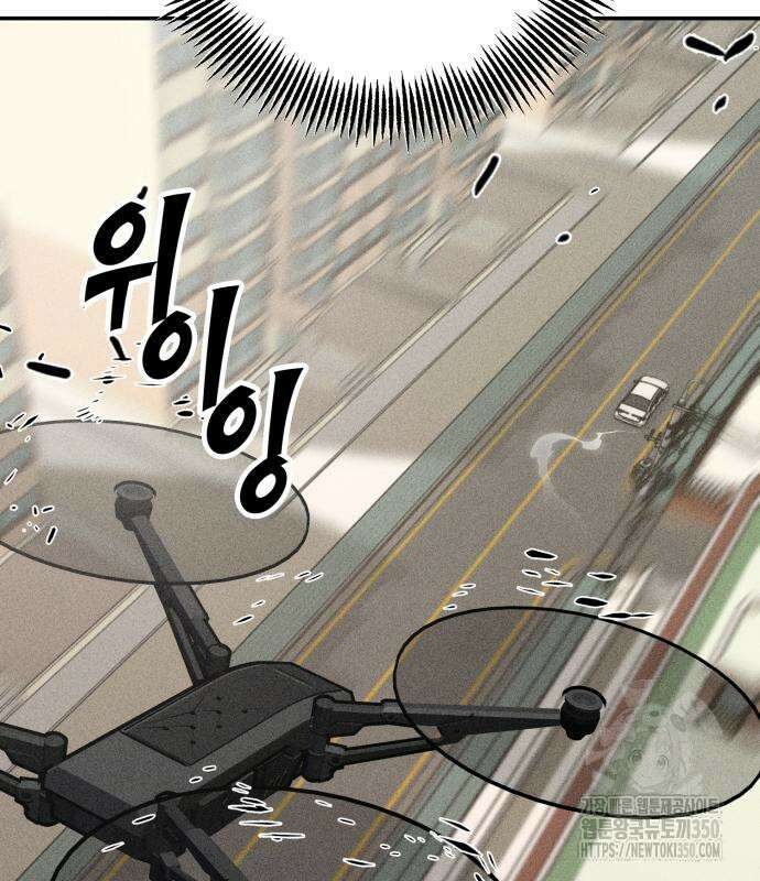 데빌사위 14화 26