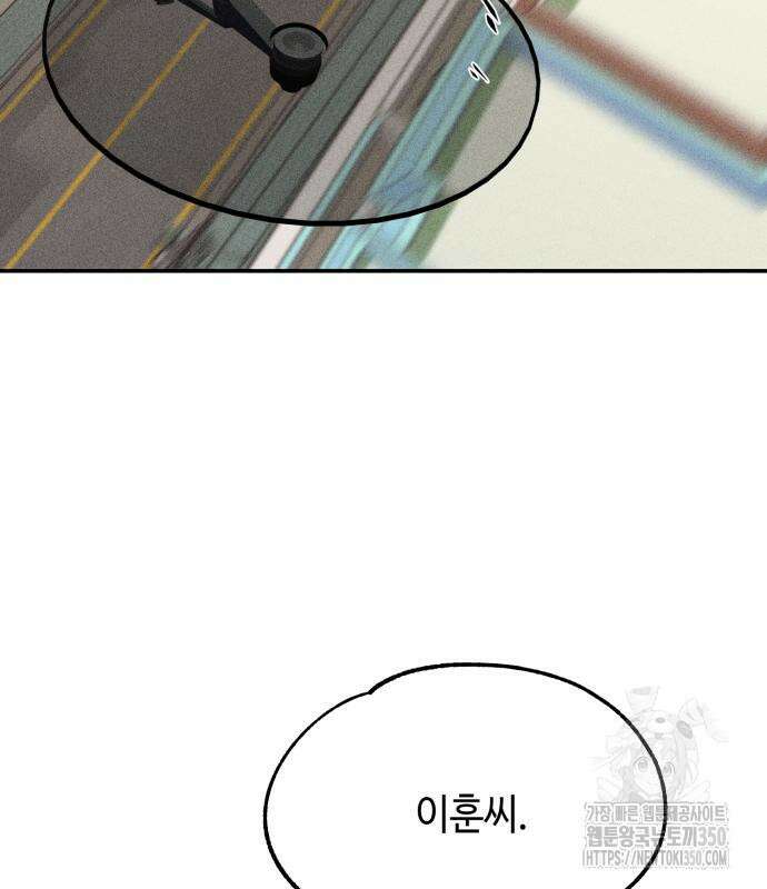 데빌사위 14화 27