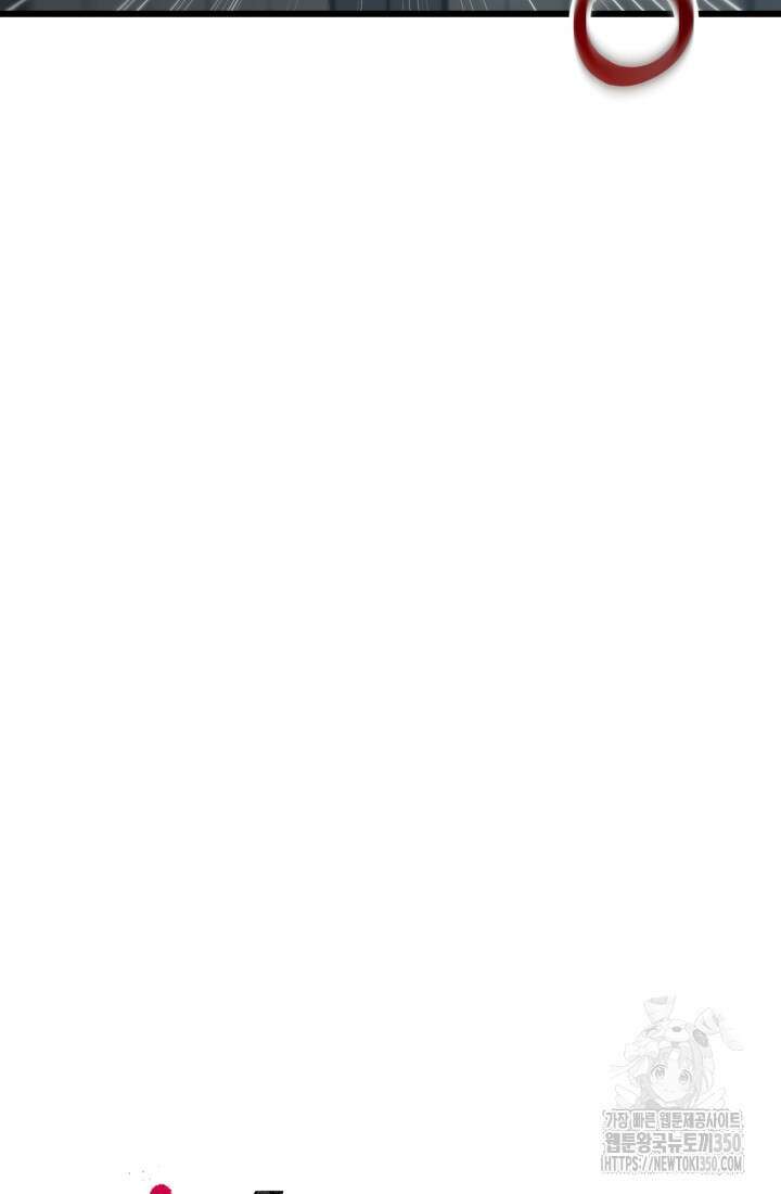 폐급인 척했던 학교생활 79화 14