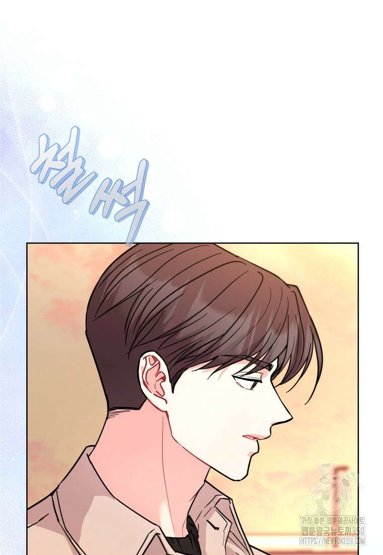 하데스와 페르세포네 43화 6
