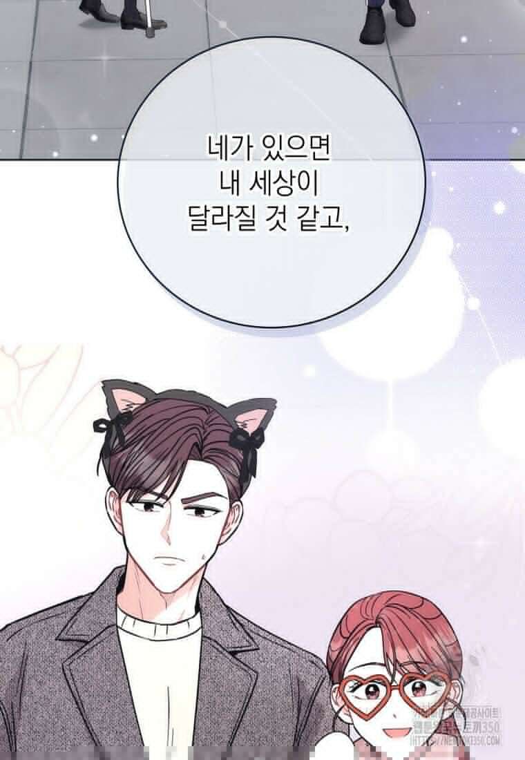 하데스와 페르세포네 43화 11