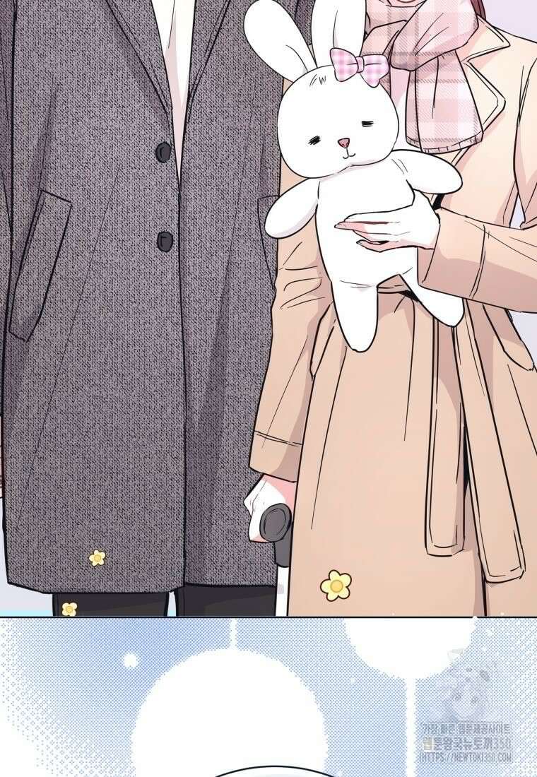 하데스와 페르세포네 43화 12